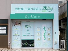 リキュア 横浜中山院/整体：外観