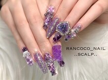 ランココ(RanCOCO)/スカルプ【つけ放題】