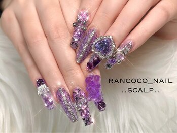 ランココ(RanCOCO)/スカルプ【つけ放題】