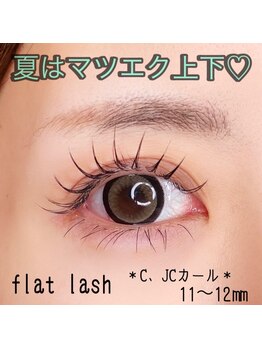 チュチュ(chuchu)/マツエク上下