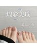 《当店イチオシ☆》フットマグネットorフラッシュ¥7,500→¥7,000