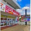 ゆめか整骨院 整体院 南佐賀院のお店ロゴ