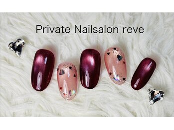 レーヴ(reve)/定額¥5500