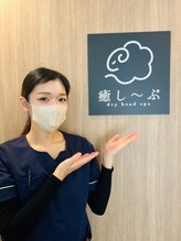 癒し～ぷ 明石駅前店&nbsp;ちえみ 