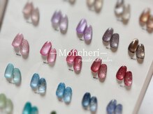 モンシェリ(Moncheri)