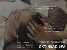 スリープ(thReep)