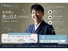 《2DAY☆ブライダル》セルフホワイトニング10分×6照射×2来店