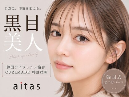 アリーナ 緑が丘店(arena)の写真