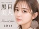 アリーナ 緑が丘店(arena)の写真
