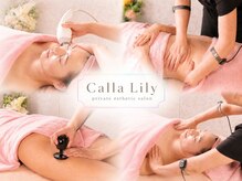 カラーリリー(Calla Lily)