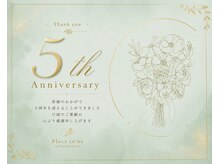 プレイストゥービー(Place to be)