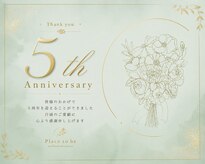 プレイストゥービー(Place to be)