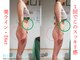 RiとBiのたまごの写真/【夏やせ】フランス発・国際特許取得の最新機スターバック×長年磨き抜いた技術で本気ダイエット