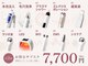 アイムエステ 千葉富士見本通り店(i'm este)の写真