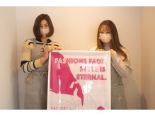 ファクトリー ビス(FACTORY bis)/脱毛スタッフ