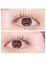 フレアプレミアムラッシュ 谷山店(Flare premium lash)/まつげパーマ（パリジェンヌ）