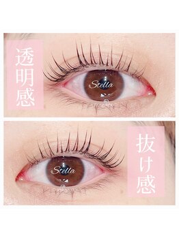 フレアプレミアムラッシュ 谷山店(Flare premium lash)/まつげパーマ（パリジェンヌ）