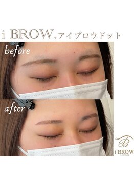 アイブロウドット 姫路(iBROW.)/美眉スタイリング☆befor⇒after