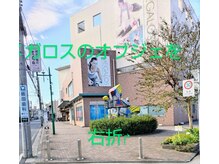 中川治療院/4.　スポーツクラブメガロス