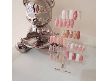 はあとねいる 八事店/MAI限定デザイン　2024年2月