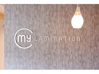 マイラミネーション 名古屋塩釜口店(Mylamination)の写真