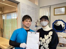 国分寺整体からだばらんす/ダイエット・痩身・国分寺・整体