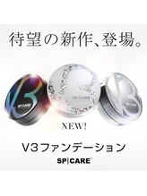 トット(totto.)/V3 ファンデーション