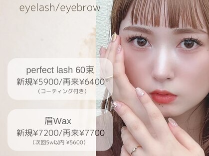 エルビオ 那須塩原店(Elbio)の写真