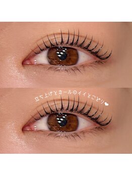 アイアバンス セブンパーク天美 松原店(Eye AVANCE.)/Uカールロッド☆