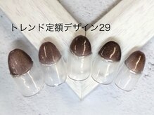 エルネイル 江坂店(L’ねいる)/トレンド定額/29