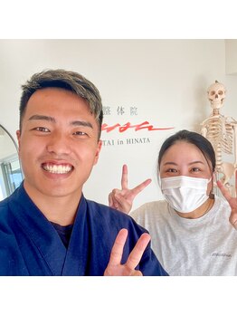 整体院ひなた 都城院/産後の腰痛とダイエット成功!!