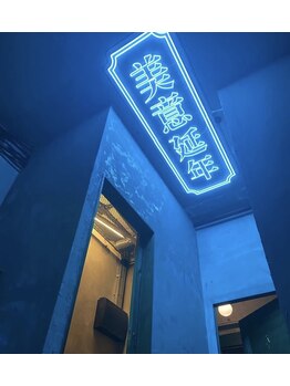 スマート24ジム(smart 24 gym)/店内