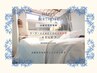 【お誕生日クーポン】ロミロミ100分25940円→当日半額 or 誕生月(40%OFF)