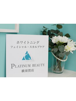 長く通えるお気に入りサロンに出会いたい