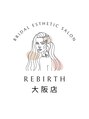 リバース 西梅田店(Rebirth)/ブライダルエステ専門店rebirth大阪店