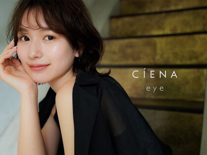 シエナ アイ(CIENA eye)の写真
