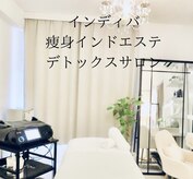 エーソワン(a'soin)
