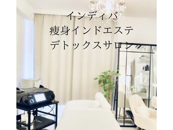 エーソワン(a'soin)