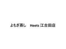 ヒーツ 江古田店(Heets)