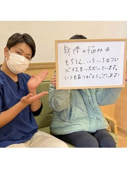 わかば鍼灸接骨院/