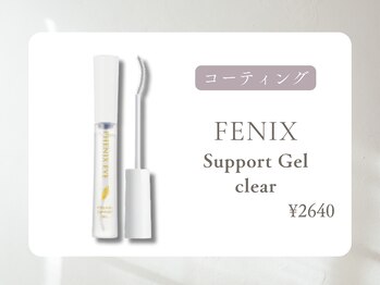 リヨネ 橋本(Liyone)/fenix/support gel¥2640