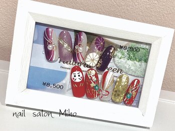 お正月/成人式デザイン