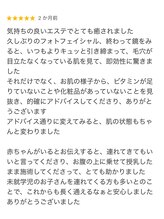 サロンハナ(Salon HANA)/GoogleMAPのクチコミです