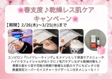 アクティブエイジング 大阪店