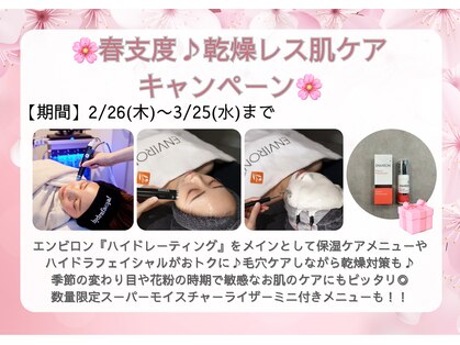 アクティブエイジング 大阪店の写真