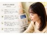 迷ったらこれ!【まつ毛革命+α】LEDマツエク80本×水素酸素で美しさ倍増!