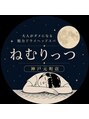 ねむりっつ 神戸元町店/ねむりっつ神戸元町店