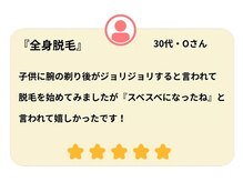 パールプラス 都城店/お客様の口コミ