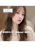 【新規】韓国式まつ毛パーマ+美眉Wax+眉カラー☆ ￥9,480