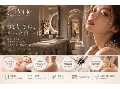 エペルテ 丸の内(E per te)の写真